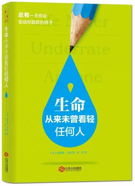 如果想到上班就心烦,强烈建议你看看这6句话