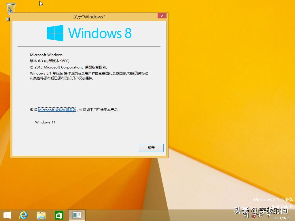 重新安装Windows8.1，回顾2013年体验，还是这个好看