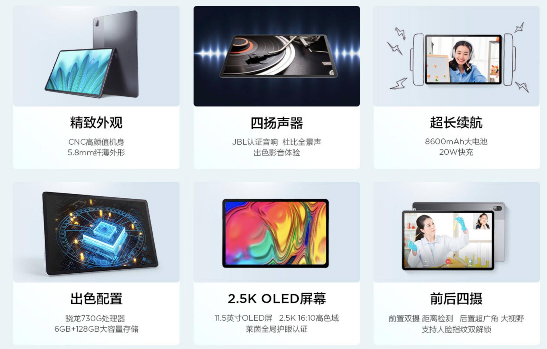 联想平板小新padpro12.7线下体验,联想小新padpro和华为matepadpro