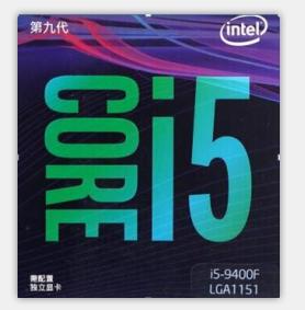 2020年最具性价比电脑cpu推荐,2023年四月份cpu价格实时行情