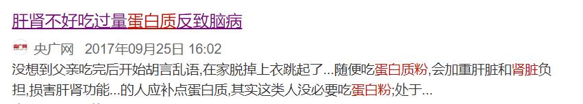 增肌新人如何吃蛋白粉减肥 (高蛋白减肥吃增肌粉还是蛋白粉)