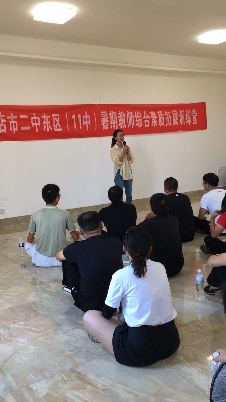 老乐山暑期教师素质拓展暨团队建设训练营开启