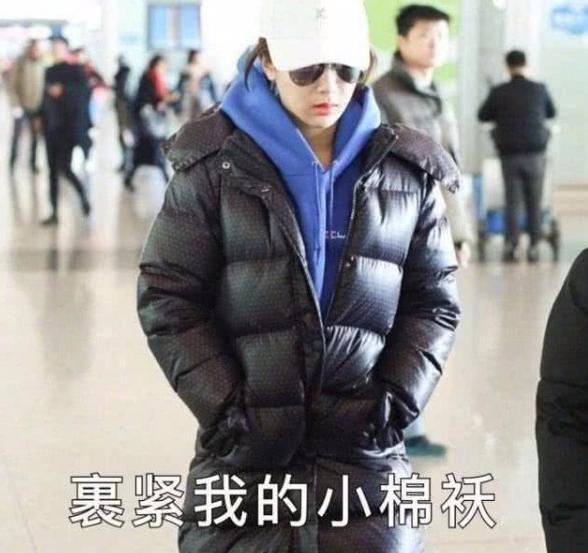 女明星过冬:杨幂穿短裤,郑爽穿短袖,只有她裹得像个“老干部”