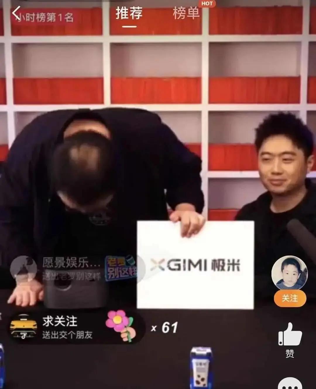 罗永浩的首次直播是什么,罗永浩直播成功的原因视频