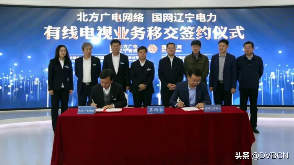 北方广电辽宁有线宽带,北方广电辽宁有线机顶盒