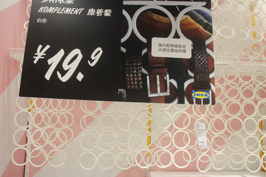 宜家有哪些值得买又便宜又实用,逛宜家10元以下