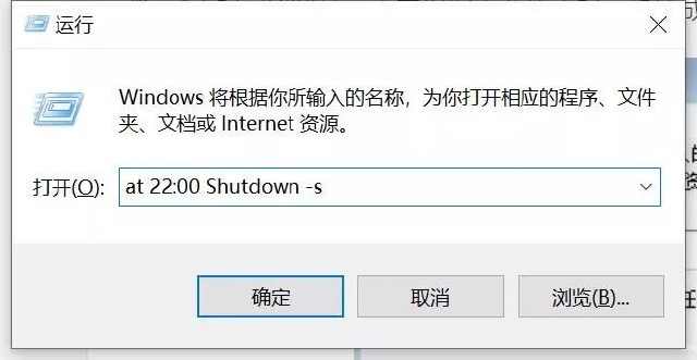 怎么给电脑设置每日定时自动关机,电脑怎么设置每天自动定时关机