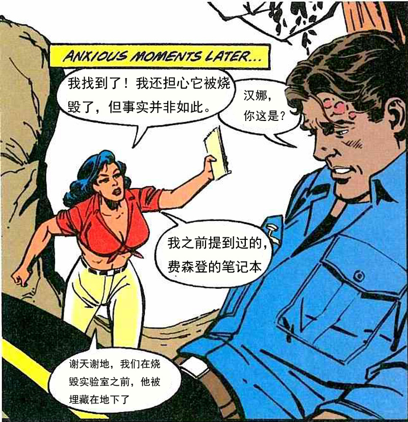 街机游戏恐龙快打被寄生队友,街机游戏新恐龙快打改版