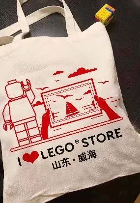 威海Shou家乐高®授权专卖店空降威高广场