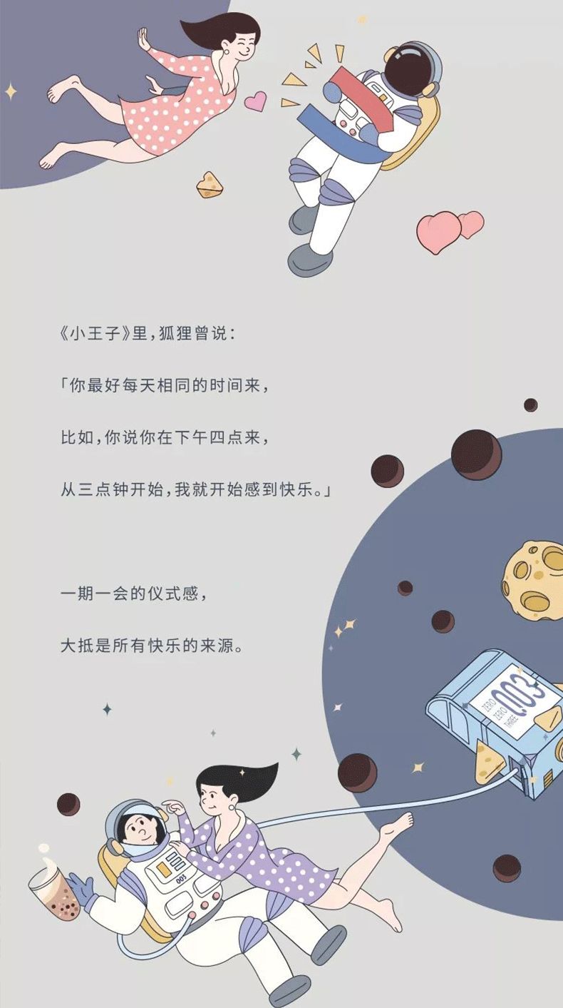 杜蕾斯文案最火的一段,史上最全杜蕾斯文案合集