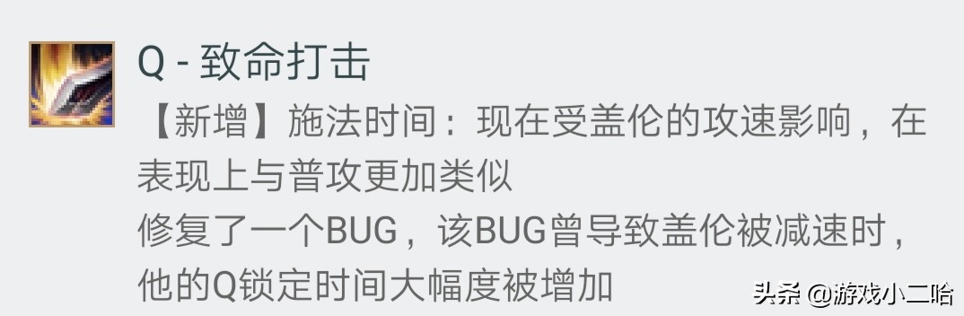 英雄联盟14.8版本改动朔极之矛,英雄联盟13.10版本法师装备改动