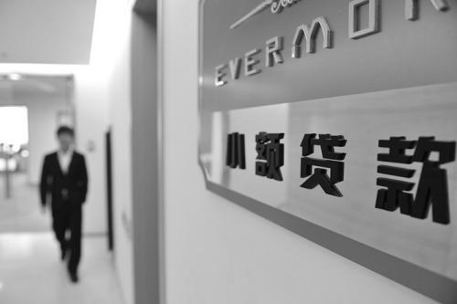 急用钱，你别急.看好这篇信贷小助手