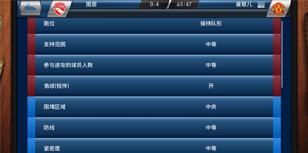 实况球会经理停服后大家都玩啥,实况球会经理球探名单不会消失吧