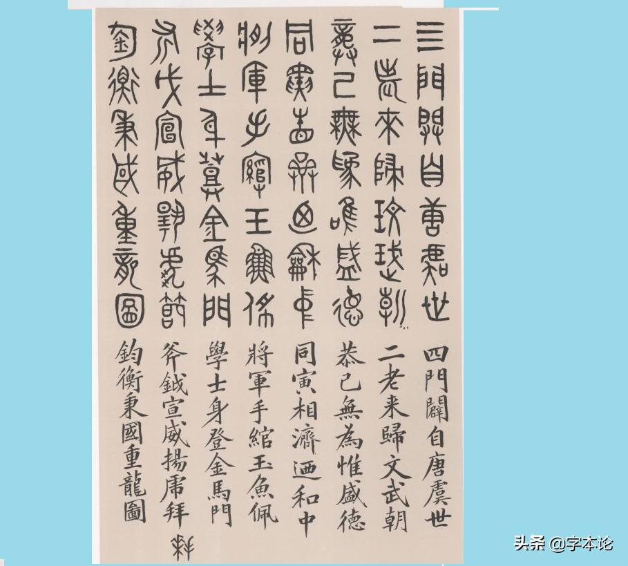 汉字经历了什么由繁到简的演变,汉字的演变怎样才能快速的背完