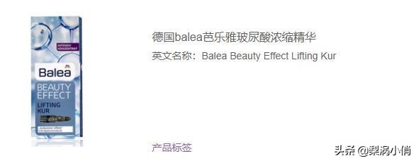 精选10款紧致抗皱安瓶精华液推荐,最近很火的安瓶精华