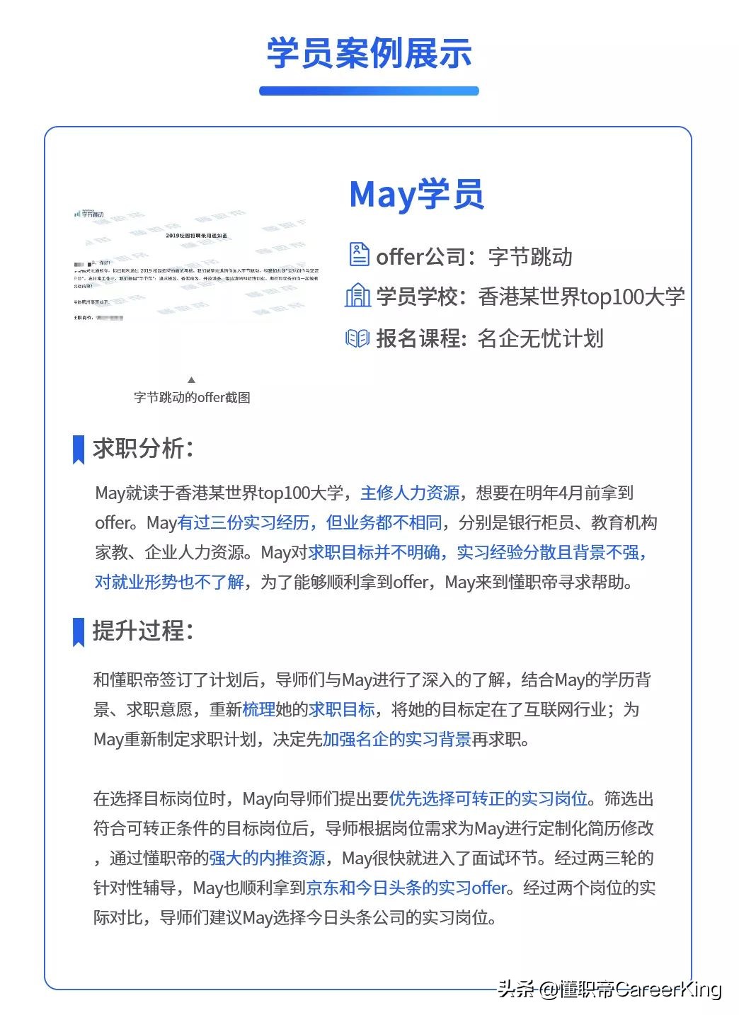 用qq邮件投简历会收到吗,如何用qq邮箱给hr发简历