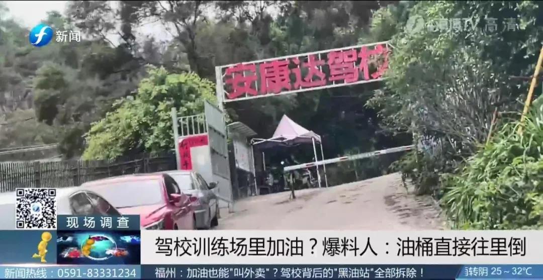 记者实地揭秘:直接上门服务,加油也能叫“外卖”