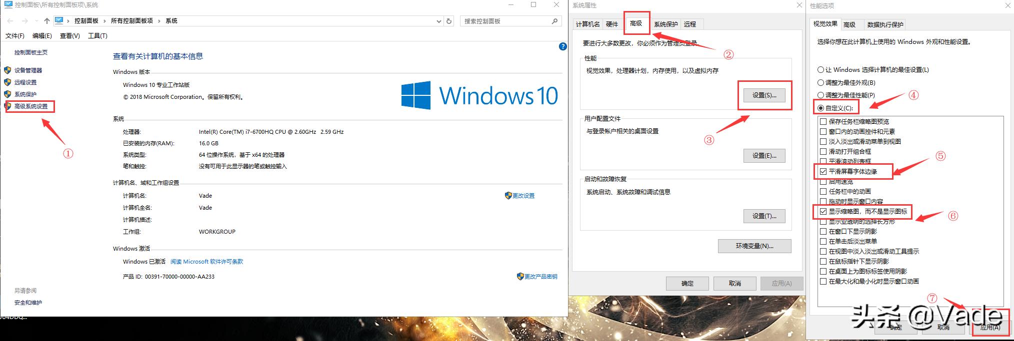 windows11电脑必做的五个优化,极限优化windows10