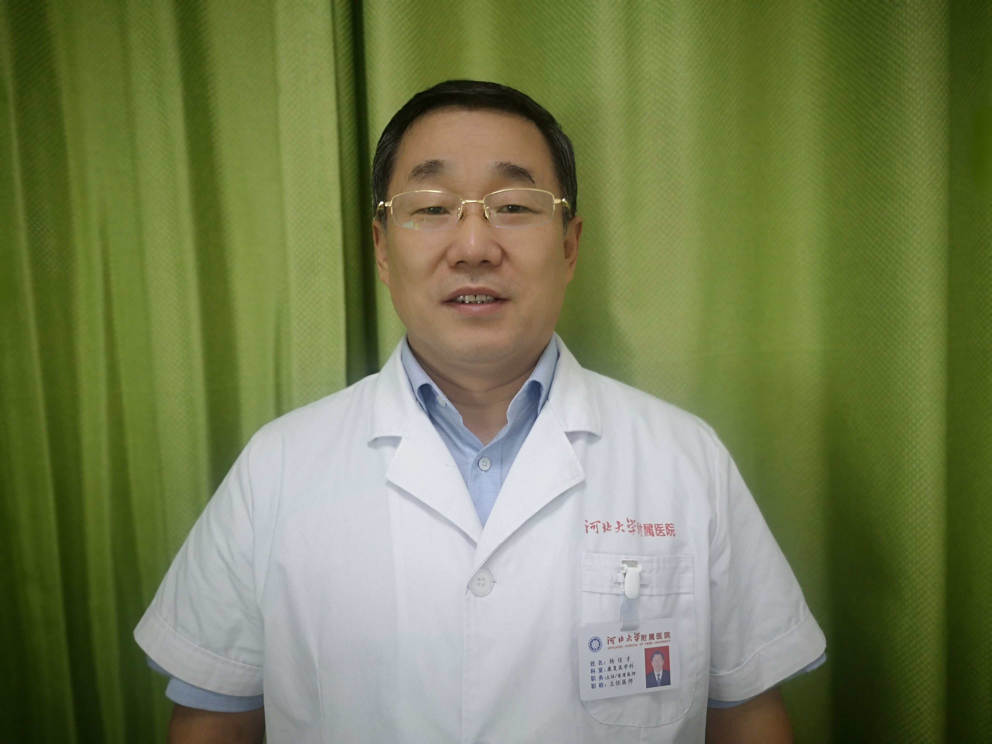 脑卒中健康科普知识课件,防卒中科普