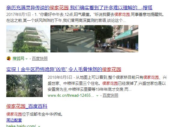 踩盘:西华大道侯家花园边上,长虹这个项目敢不敢买?