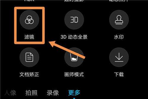 华为手机拍照功能详细讲解,华为手机拍照特别不清晰