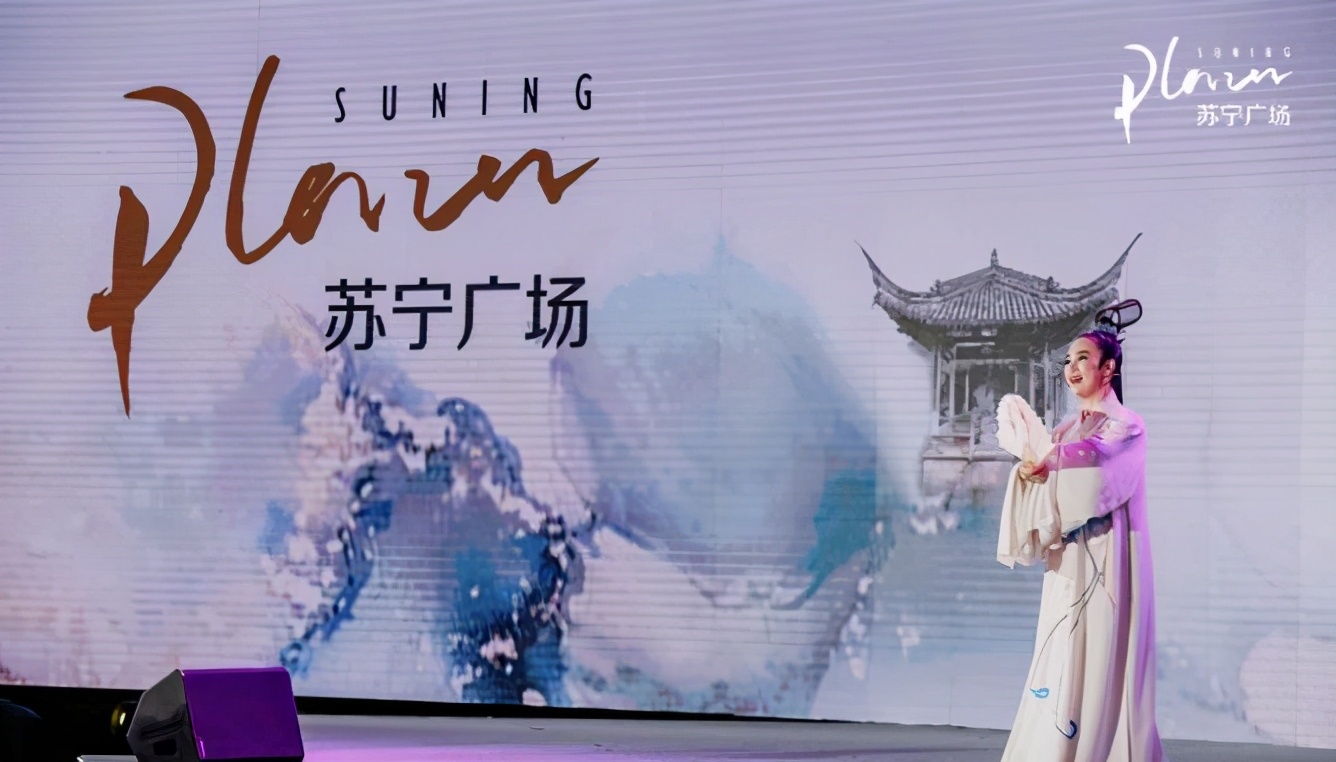 关于绍兴苏宁广场什么时间开工,绍兴苏宁广场纯商业面积