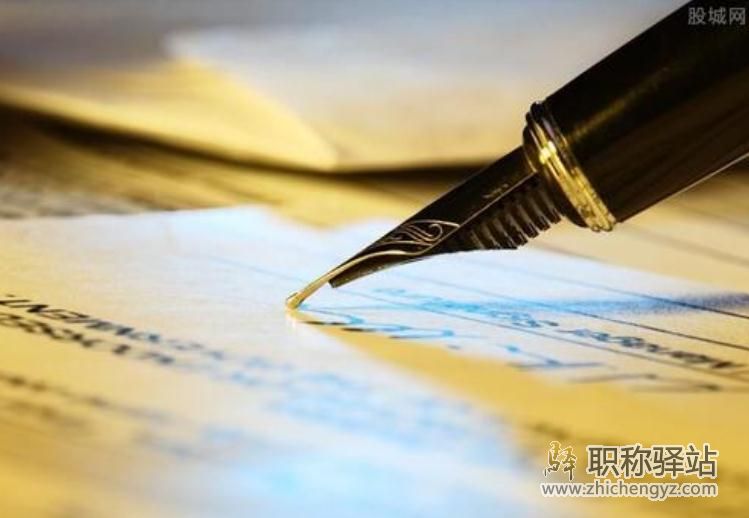 职称论文评分细则和分值,论文发表怎么评分