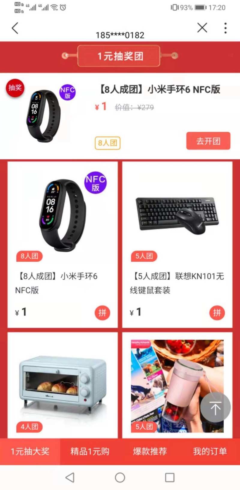 联通五一豪礼大放送,联通三款福利套餐来袭