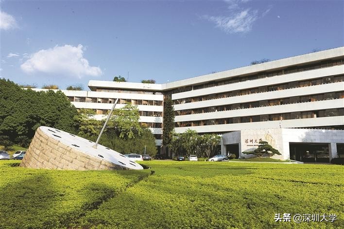 深圳特区报|建先行示范区，深大扛起特区高等教育旗帜