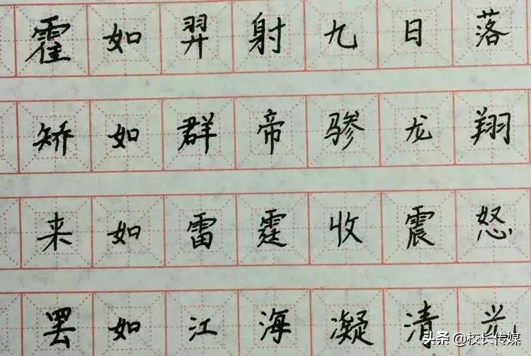 一位特岗教师在乡村的生活记录,一位特岗教师的真实生活