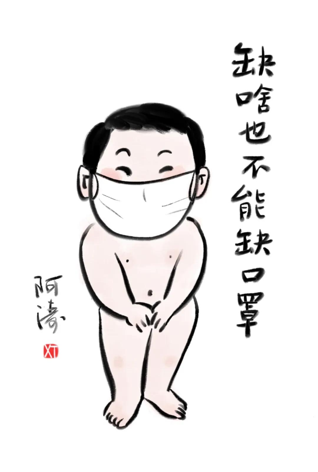 幽默口罩漫画图,关于口罩的搞笑漫画