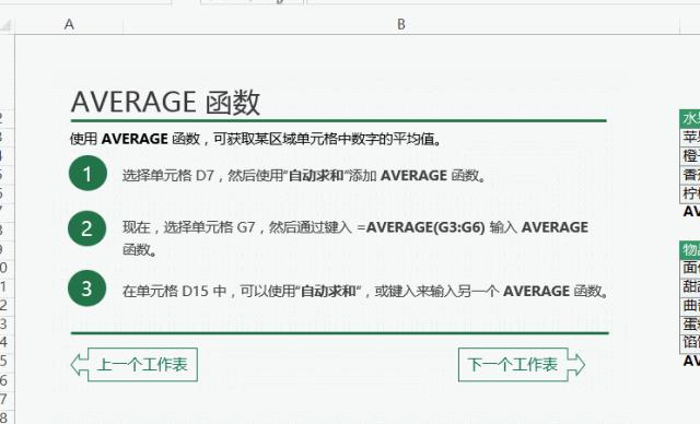word排版excel美化ppt效果,wordexcelppt的排版