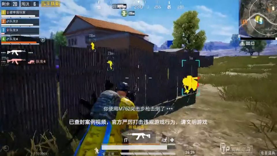 吃鸡目前的反作弊系统,吃鸡反外挂什么时候能上线