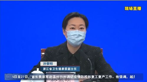 一路连降!浙江“五*图色**”中剩两处蓝色,其余全绿