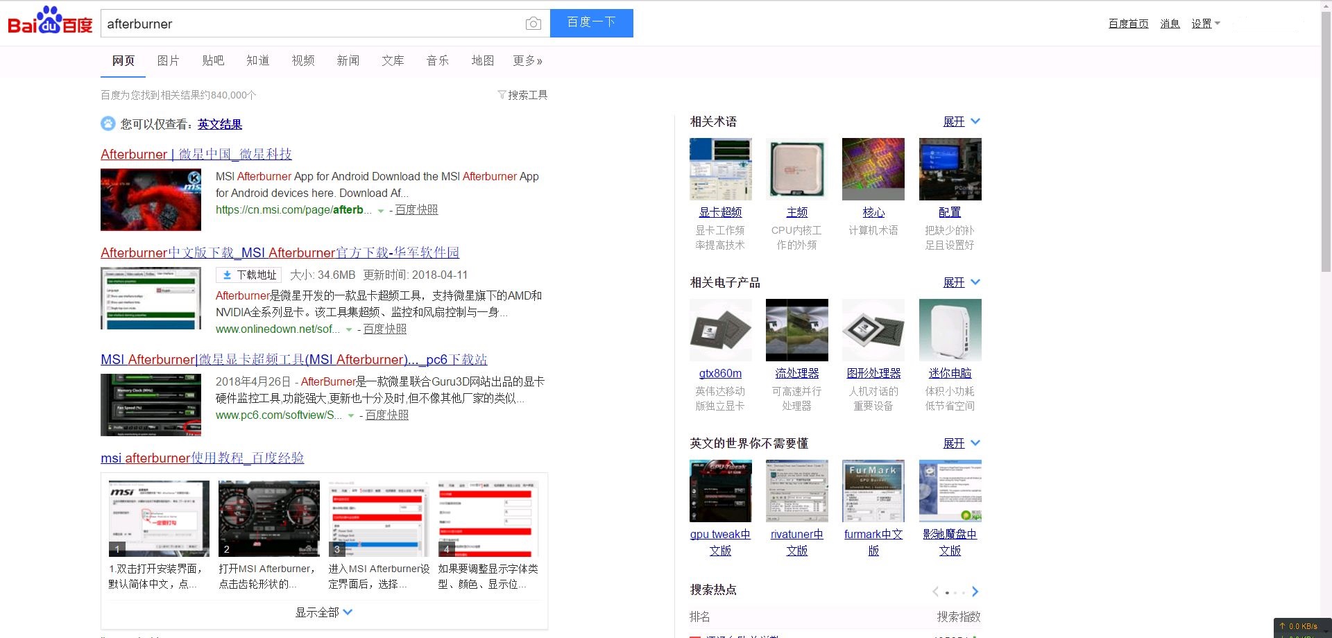 显卡超频显卡没有反应,大神将锐龙R7集成显卡超频至3.3GHz