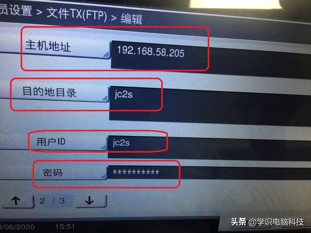 ftp网络扫描,网络扫描是共享文件夹还是ftp