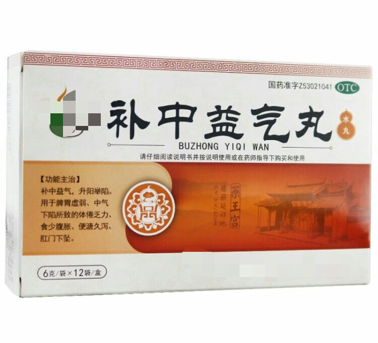 胃炎嗳气腹胀吃什么中成药,肚子咕噜咕噜响腹胀是胃炎吗