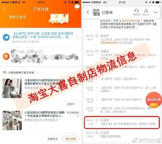 淘宝拼多多二选一,电商平台二选一违反哪些法律
