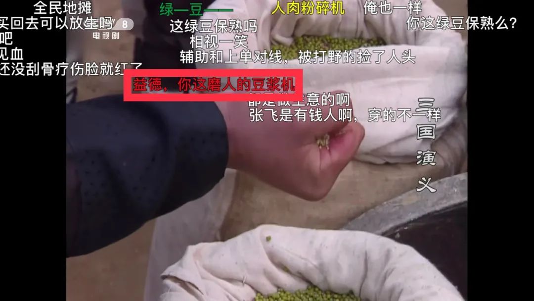 四大名著弹幕搞笑视频,四大名著电视剧搞笑弹幕