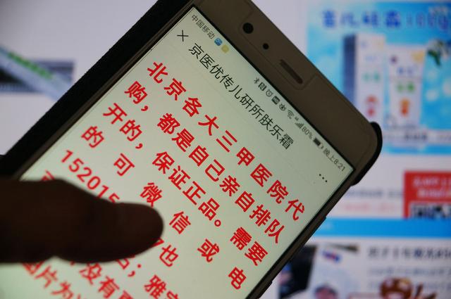 北京警方打掉卖保健品团伙,北京警方捣毁6个保健品团伙