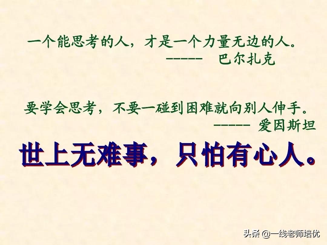 部编版小学语文二年级上册第5课《玲玲的画》重点知识+图文解读