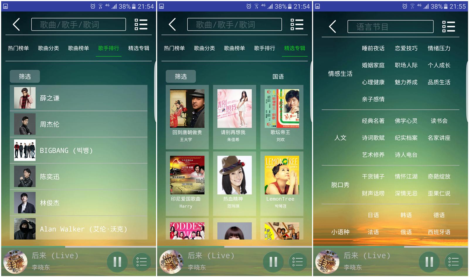 泊声背景音乐系统安装,泊声家庭背景音乐使用技巧