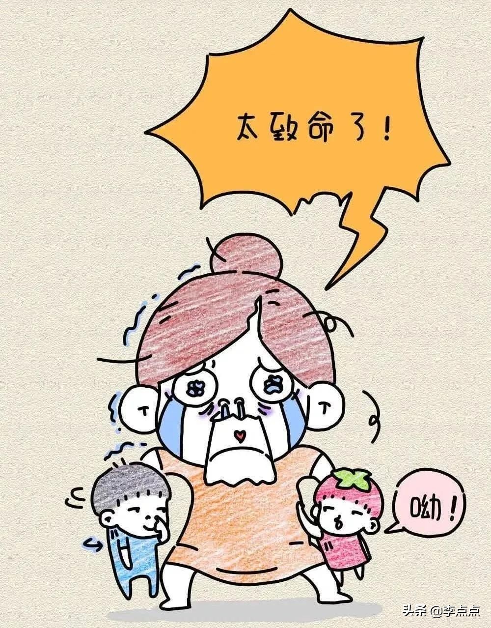 它上过N次热搜，但仍有万千妈妈还在挣扎