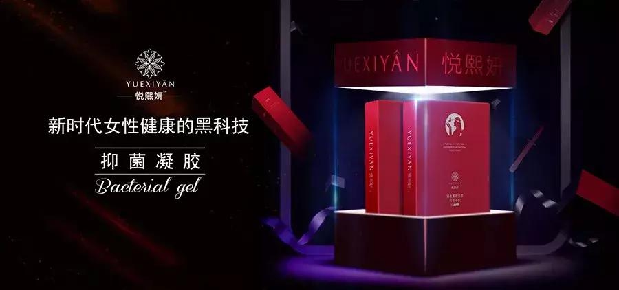 *裤内**总是有“东西”，怎么办？