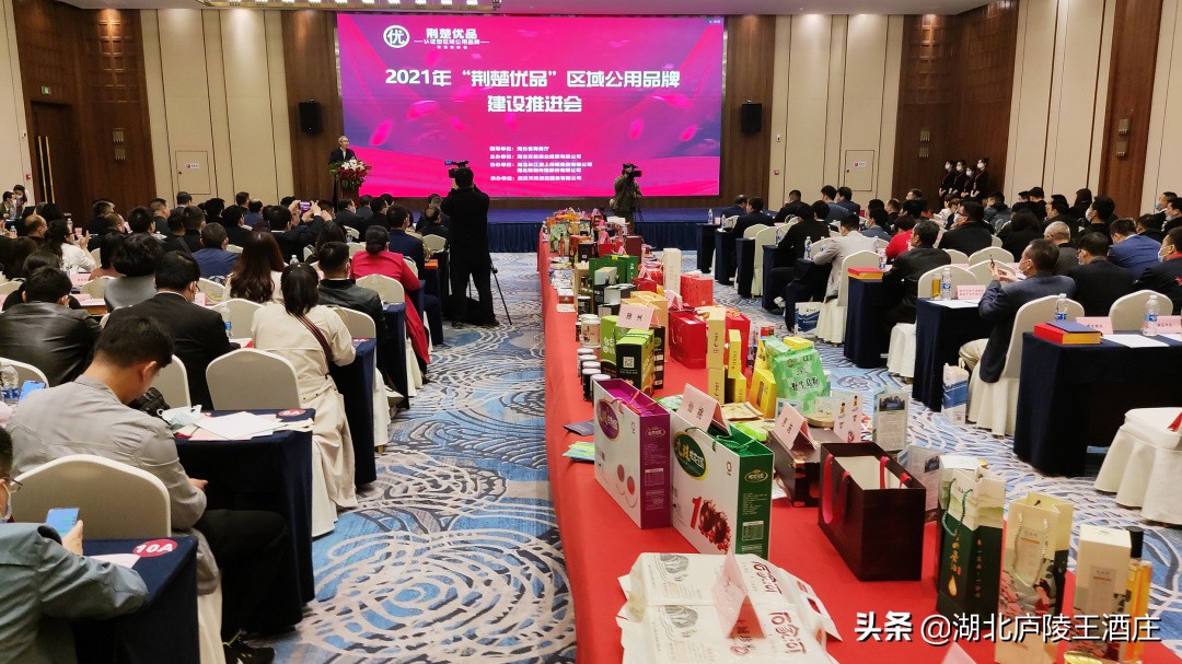 大国品质,房陵美酒丨庐陵王酒上榜2020年度“荆楚优品”目录产品