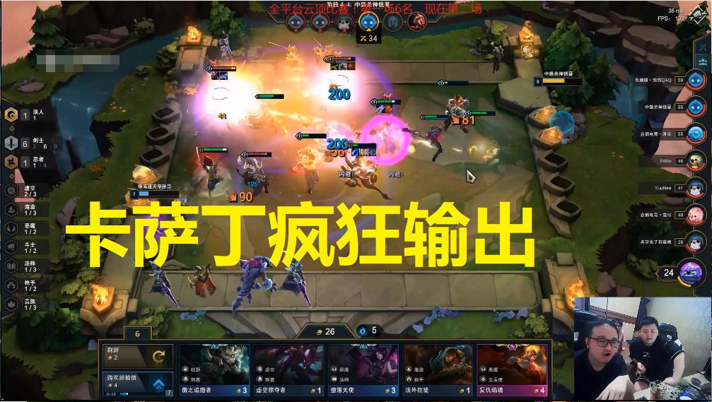 云顶之弈s9卡萨丁主c出装 (lol云顶之弈新五费卡)