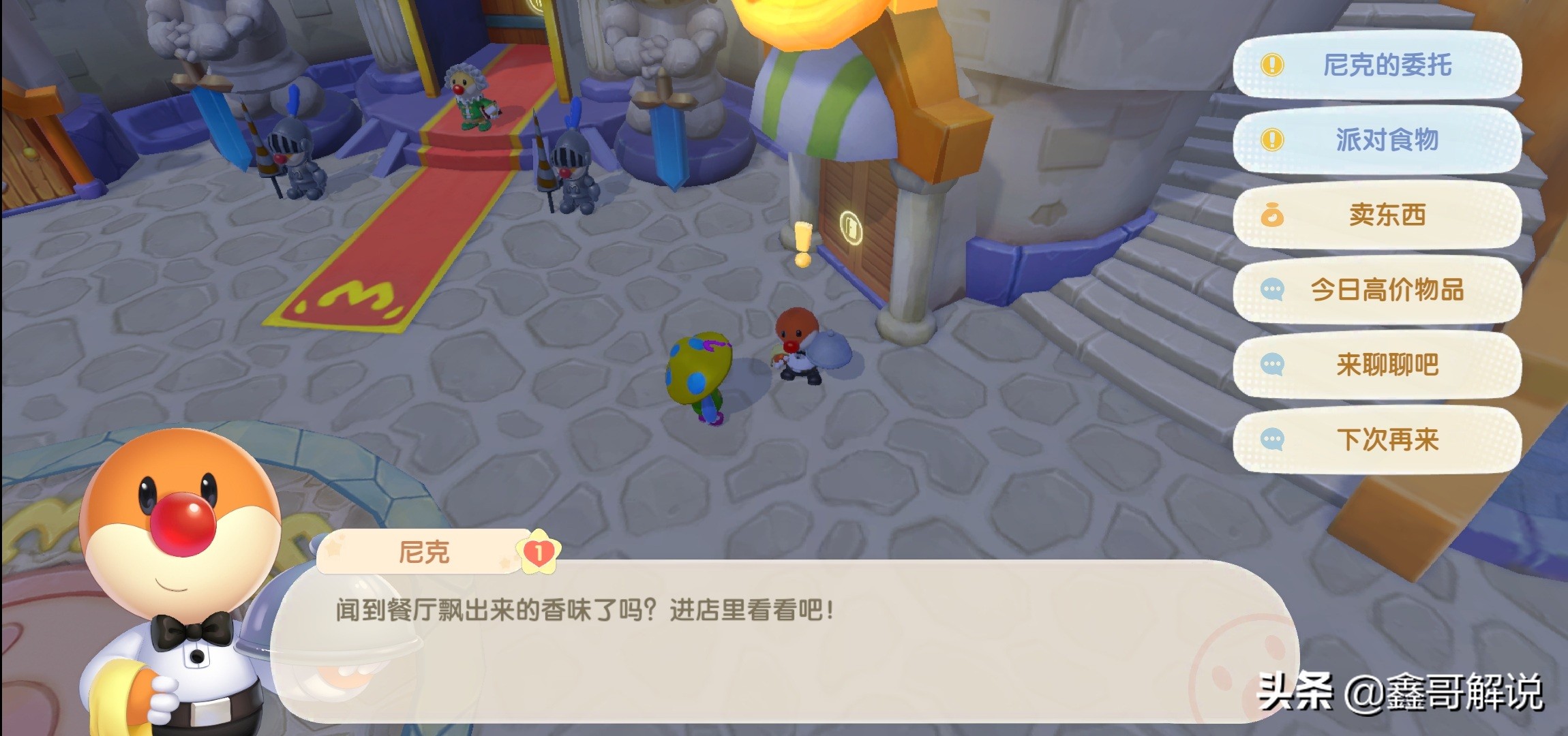 摩尔庄园赚钱方法教程图片,摩尔庄园收益最大化