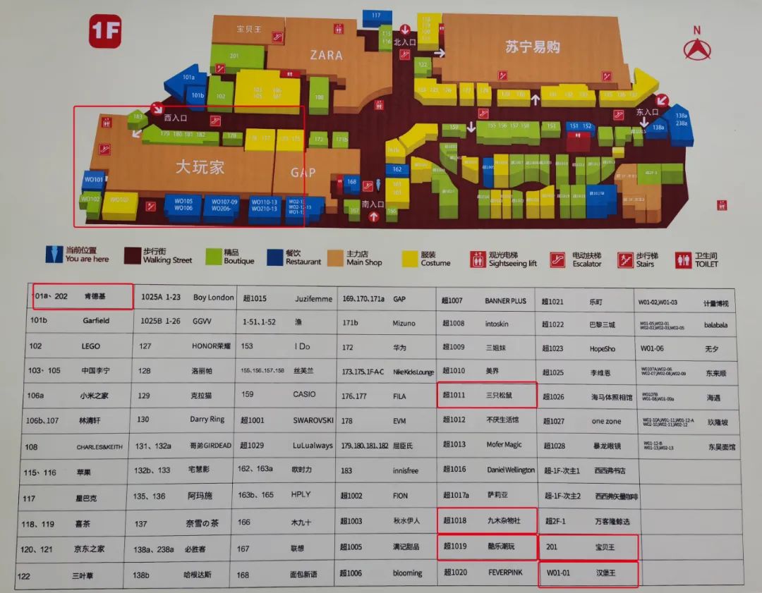 无锡滨湖万达开业,万客隆无锡滨湖万达开业