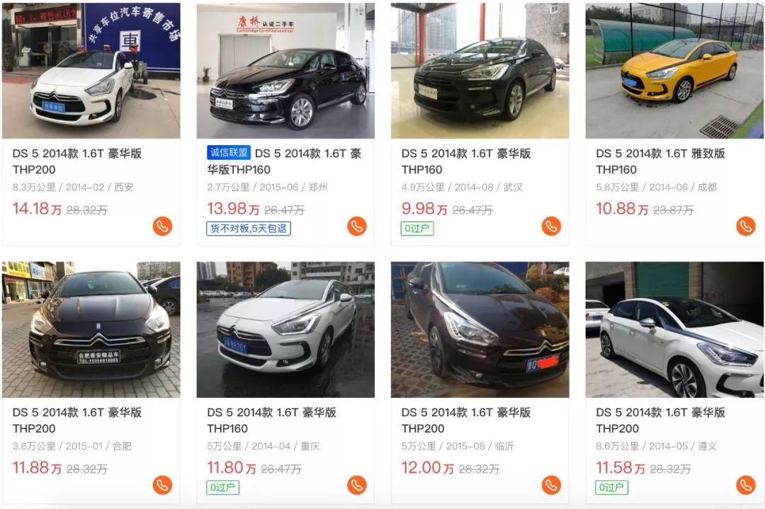 德系轿跑优缺点,德系便宜性能轿跑