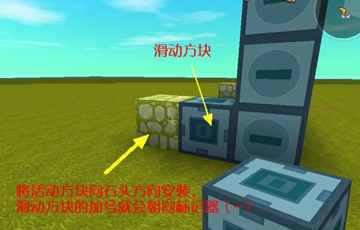 迷你世界自动推拉门简单版,迷你世界怎么让家园秒升25级